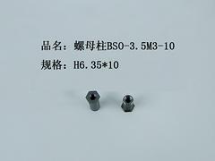 朗勁螺母柱 五金行業的高質量選擇