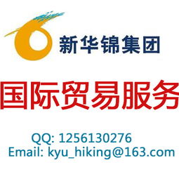 專業(yè)進(jìn)出口代理服務(wù) 源頭廠家直供，價(jià)格透明高效