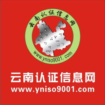 盤龍9001質量體系認證哪家便宜？企業管理咨詢全攻略