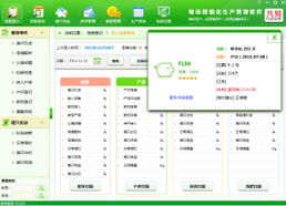 精細(xì)化管理 農(nóng)業(yè)企業(yè)提質(zhì)增效的關(guān)鍵路徑